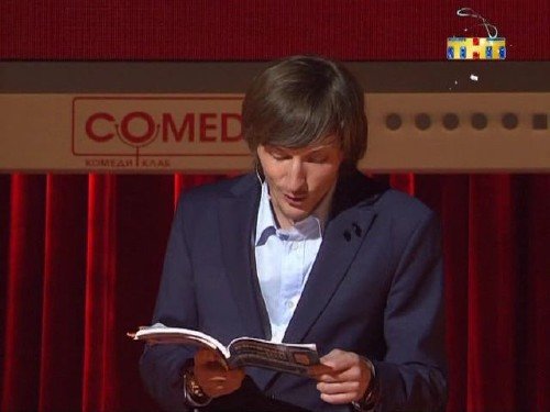 ПостКВН. Comedy Club. Выпуск 198 (2009) SATRip