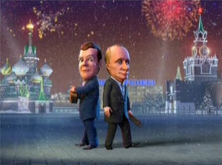 Новогодние частушки. Медведев и Путин