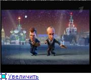 Новогодние частушки. Медведев и Путин