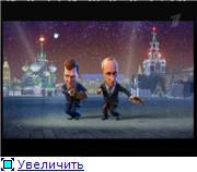 Новогодние частушки. Медведев и Путин Новогодние частушки. Медведев и Путин